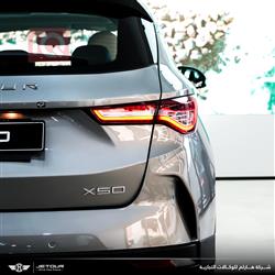 جيتور X50